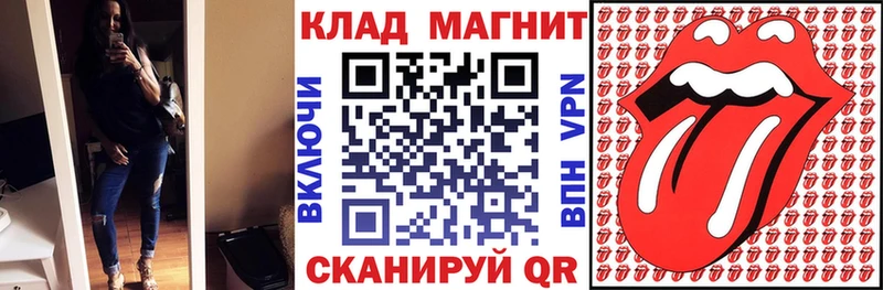 Продажа наркотиков Вельск COCAIN  Мефедрон  Кетамин  ГАШИШ  Псилоцибиновые грибы 