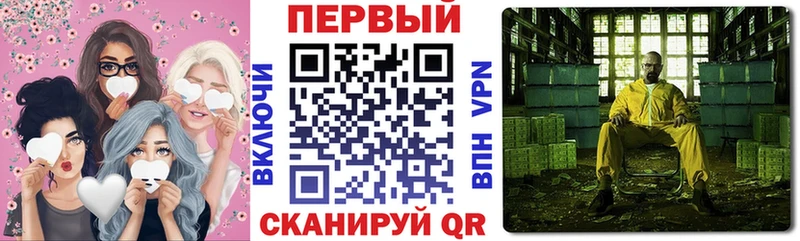 как найти наркотики Вельск АМФ Розовый