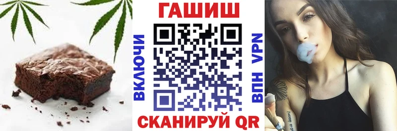 Печенье с ТГК марихуана  купить наркотики сайты  hydra   Вельск 