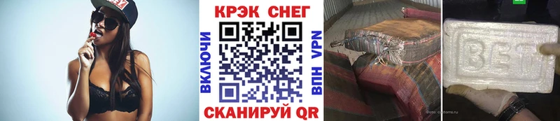 Cocaine Fish Scale  где найти наркотики  Вельск 