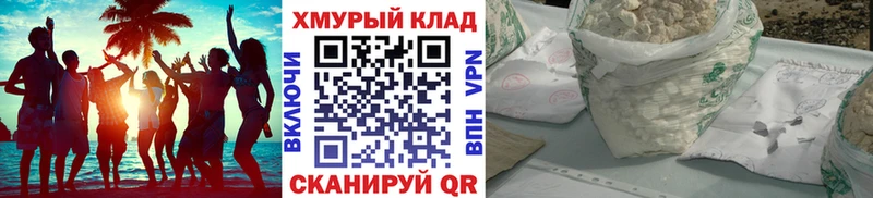 Героин VHQ  Вельск 