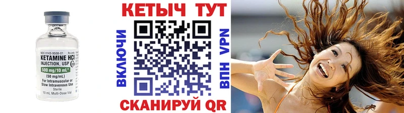 КЕТАМИН VHQ  купить наркоту  Вельск 