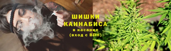 молекула духа Армянск