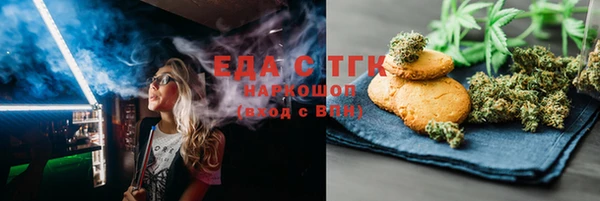 молекула духа Армянск