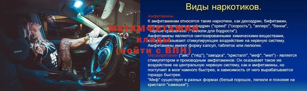 шишки Баксан