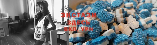 молекула духа Армянск