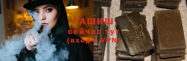 шишки Баксан