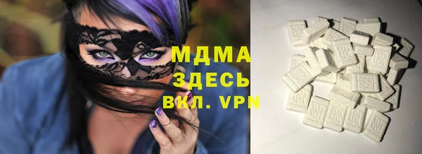 молекула духа Армянск