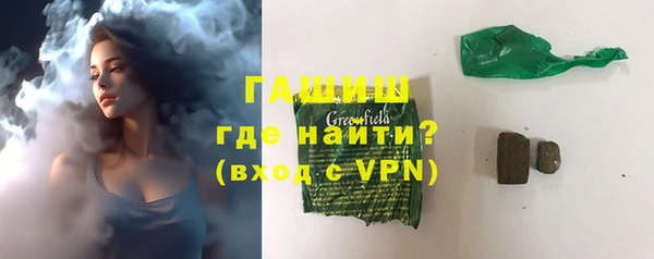 молекула духа Армянск