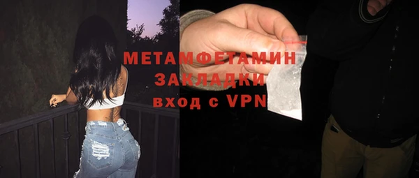 молекула духа Армянск
