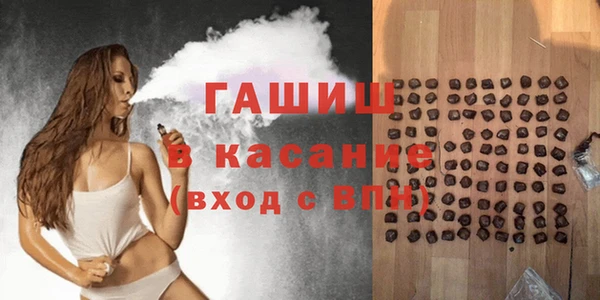 ГАЛЛЮЦИНОГЕННЫЕ ГРИБЫ Арсеньев