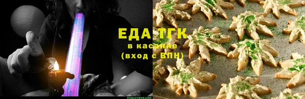 ГАЛЛЮЦИНОГЕННЫЕ ГРИБЫ Арсеньев