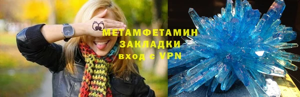 шишки Баксан
