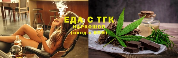 молекула духа Армянск