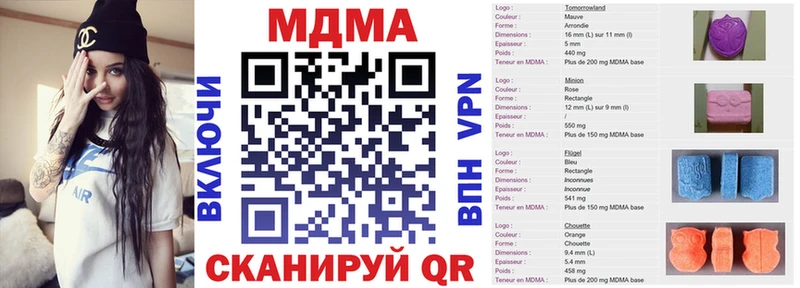 МДМА VHQ Вельск