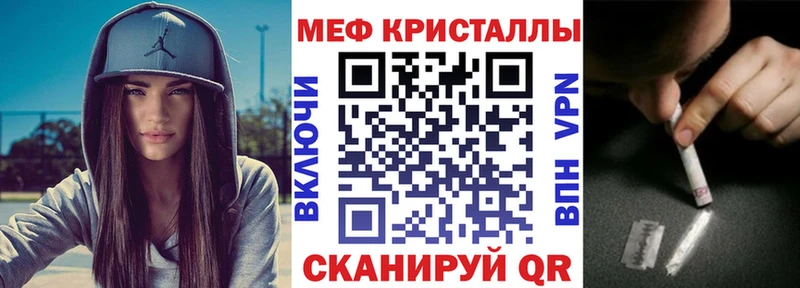нарко площадка наркотические препараты  Вельск  KRAKEN tor  МЕФ кристаллы  магазин  наркотиков 