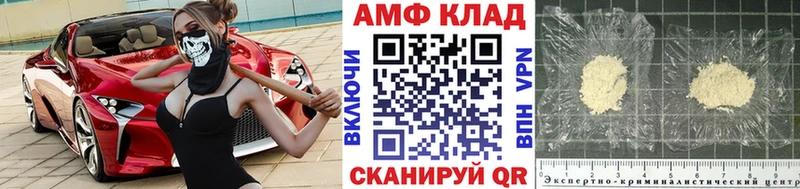 купить  цена  Вельск  МЕТАМФЕТАМИН Декстрометамфетамин 99.9% 
