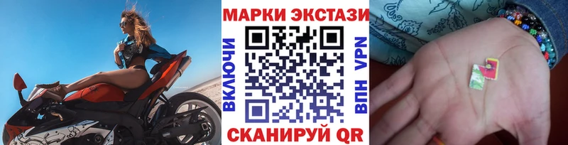 купить наркотик  ОМГ ОМГ ссылки  Марки 25I-NBOMe 1500мкг  Вельск 
