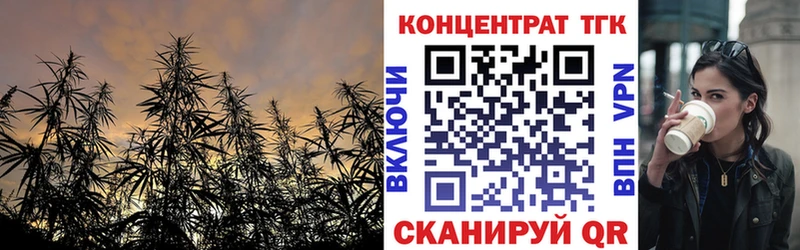 ТГК вейп  Вельск 